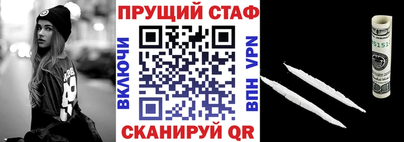 Купить СК Мефедрон Амфетамин Канабис Калининск