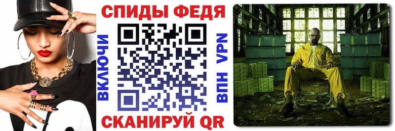 Амфетамин 97% Калининск