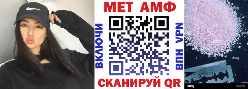 Купить закладки  Калининск  АМФ 97% 