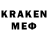 БУТИРАТ жидкий экстази Adam Merza