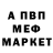 МЕТАДОН белоснежный Vladimir Kanorovskiy