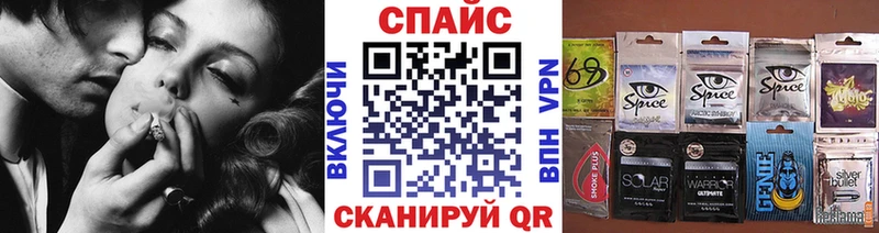Бутират GHB  Купить где  Калининск 