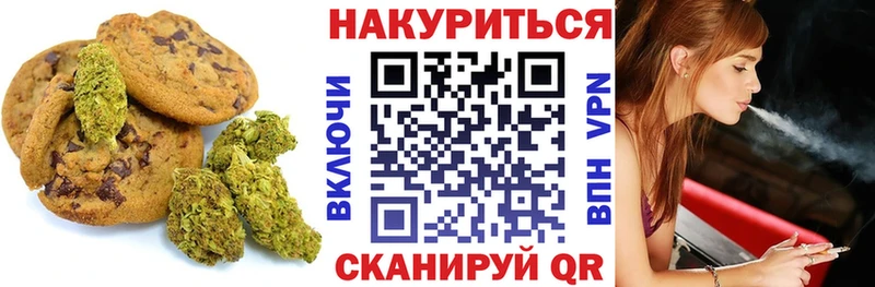 Еда ТГК конопля  Купить закладки  Калининск 
