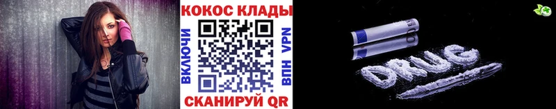 Cocaine Боливия  Купить  Калининск 