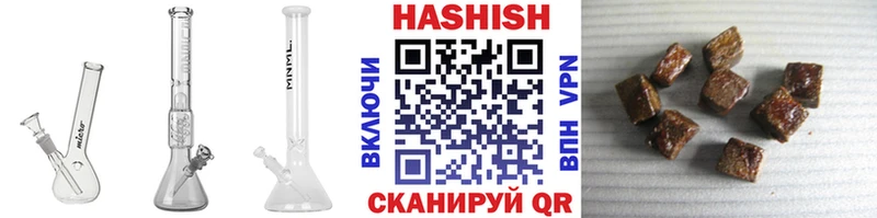 Купить где  Калининск  Гашиш хэш 