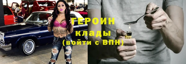 гашик Каменск-Шахтинский