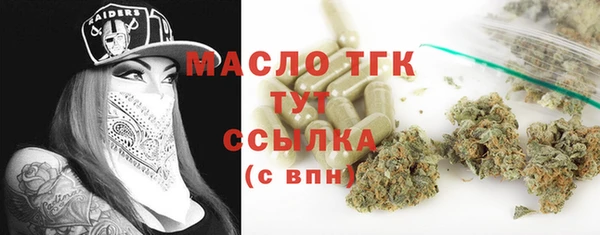 ALPHA PVP Каменногорск