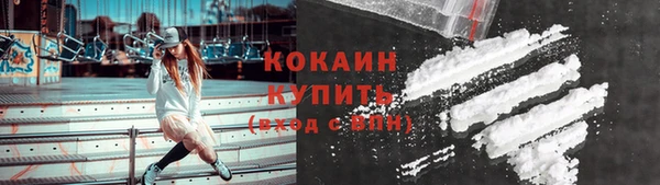ALPHA PVP Каменногорск