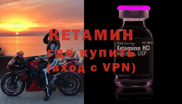 ALPHA PVP Каменногорск