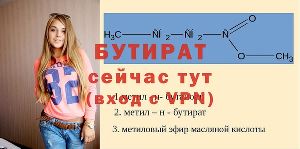 ALPHA PVP Каменногорск