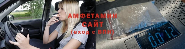гашик Каменск-Шахтинский