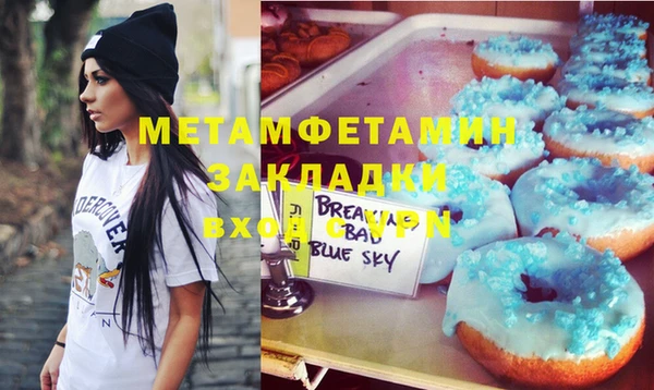 стаф Каменка
