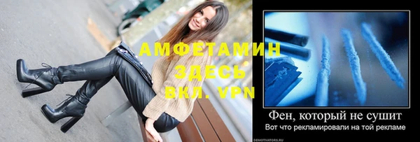 гашик Каменск-Шахтинский