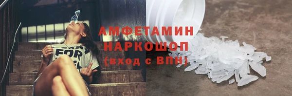 гашик Каменск-Шахтинский