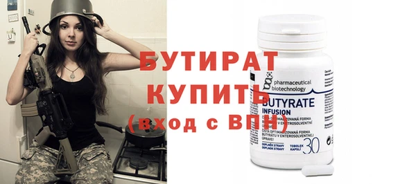 ALPHA PVP Каменногорск