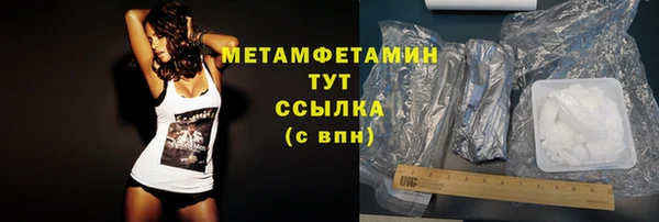 ALPHA PVP Каменногорск