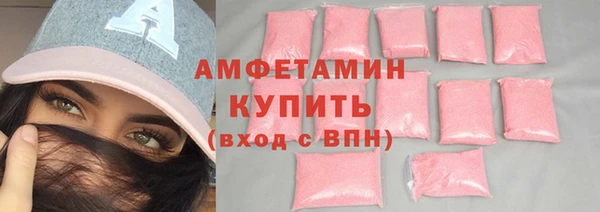 гашик Каменск-Шахтинский
