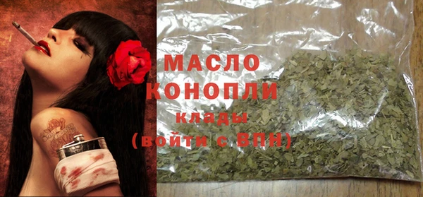 гашик Каменск-Шахтинский