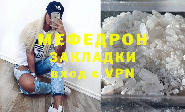 гашик Каменск-Шахтинский