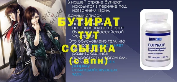 ALPHA PVP Каменногорск