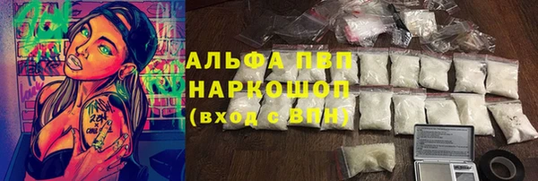 гашик Каменск-Шахтинский