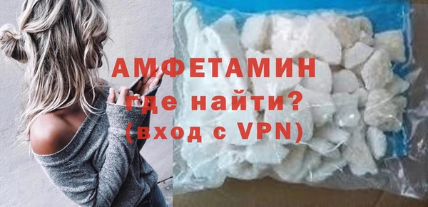 гашик Каменск-Шахтинский