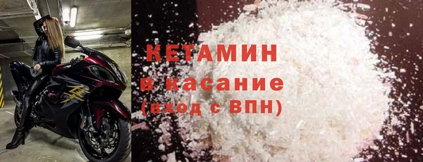 гашик Каменск-Шахтинский