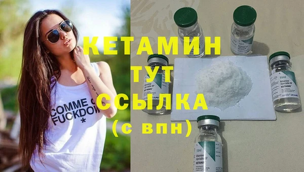 ALPHA PVP Каменногорск