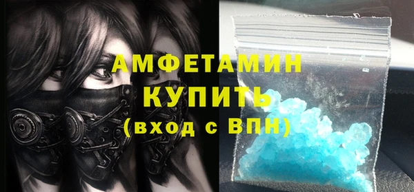 гашик Каменск-Шахтинский