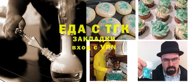 гашик Каменск-Шахтинский
