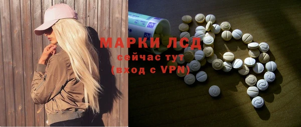 гашик Каменск-Шахтинский