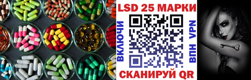 Купить  Калининск  ЛСД экстази кислота 