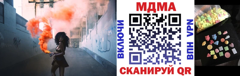 МДМА Molly  Купить где  Калининск 