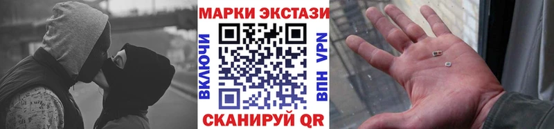 Марки N-bome 1,5мг  Купить где  Калининск 