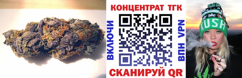 Купить где  Калининск  Дистиллят ТГК Wax 