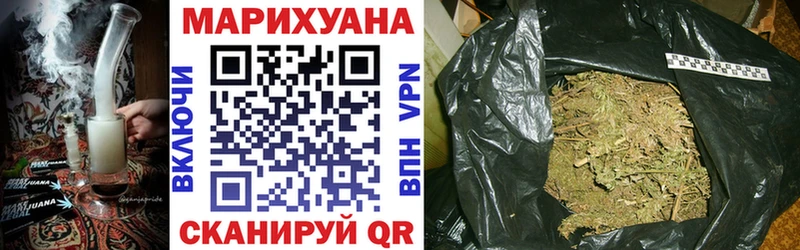Марихуана индика  Купить где  Калининск 